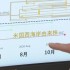 米国で流行のウイルス 国内患者から発見 慶応大学調査（NHKニュース）